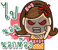 God Wife sticker #7829009