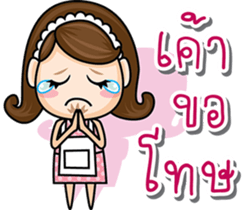 God Wife sticker #7829010