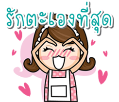 God Wife sticker #7829011