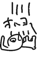 Sticker making hayama sticker #7829172