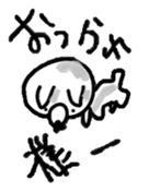 Sticker making hayama sticker #7829175