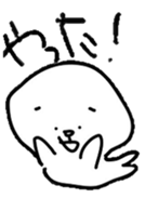 Sticker making hayama sticker #7829184