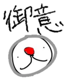 Sticker making hayama sticker #7829185