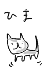 Sticker making hayama sticker #7829187