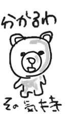 Sticker making hayama sticker #7829189