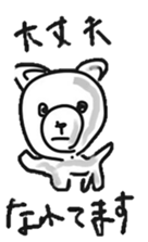 Sticker making hayama sticker #7829192