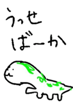 Sticker making hayama sticker #7829193