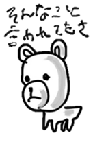 Sticker making hayama sticker #7829195