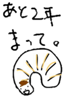 Sticker making hayama sticker #7829202