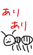 Sticker making hayama sticker #7829204