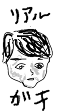 Sticker making hayama sticker #7829205