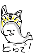 Sticker making hayama sticker #7829208