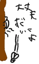 Sticker making hayama sticker #7829209