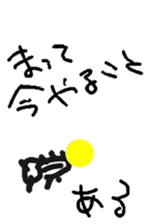 Sticker making hayama sticker #7829210