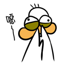 torticollis goose sticker #7829248