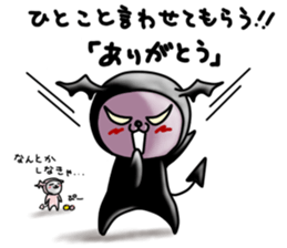 Devineko4 (Devineko black) sticker #7829301