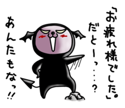 Devineko4 (Devineko black) sticker #7829326