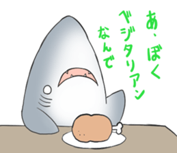 Funny shark sticker #7829369