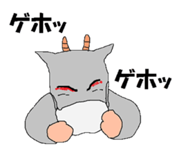 To you from goats sticker #7829535