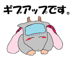 To you from goats sticker #7829536