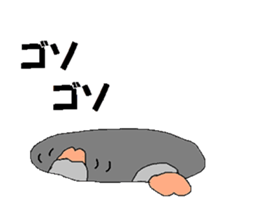 To you from goats sticker #7829537