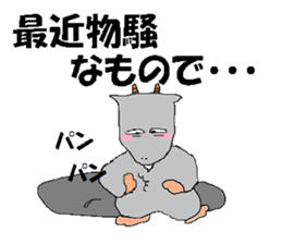 To you from goats sticker #7829540