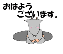 To you from goats sticker #7829541