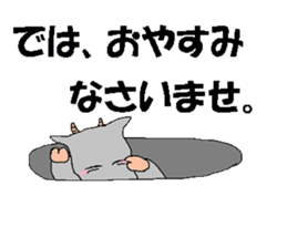 To you from goats sticker #7829542