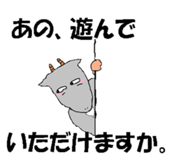 To you from goats sticker #7829543