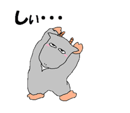 To you from goats sticker #7829547