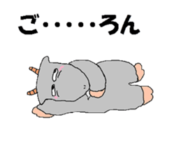 To you from goats sticker #7829548