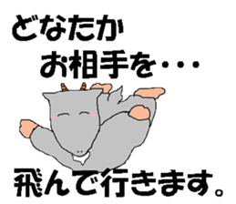 To you from goats sticker #7829550