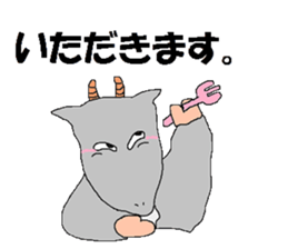 To you from goats sticker #7829551