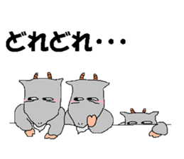 To you from goats sticker #7829556