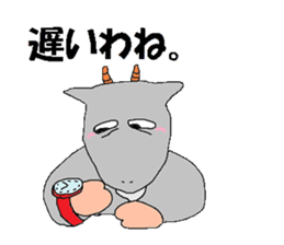 To you from goats sticker #7829558