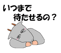 To you from goats sticker #7829559