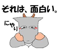 To you from goats sticker #7829564