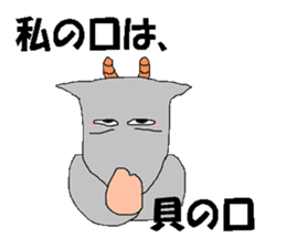 To you from goats sticker #7829565