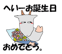 To you from goats sticker #7829571