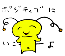 My daughter makes emotion Sticker PART2 sticker #7829861