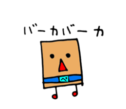 My daughter makes emotion Sticker PART2 sticker #7829868