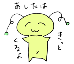 My daughter makes emotion Sticker PART2 sticker #7829874