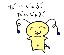 My daughter makes emotion Sticker PART2 sticker #7829875