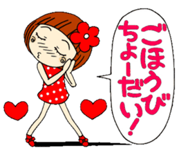 Castor bean-chan 10 sticker #7830019