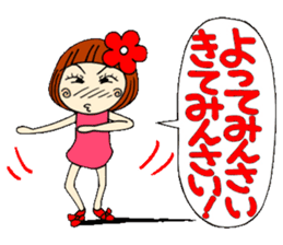 Castor bean-chan 10 sticker #7830020