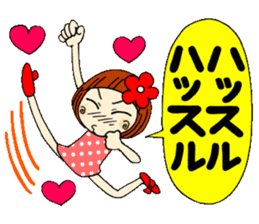 Castor bean-chan 10 sticker #7830028