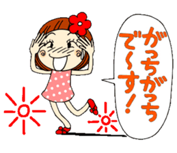 Castor bean-chan 10 sticker #7830036