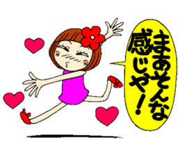 Castor bean-chan 10 sticker #7830037