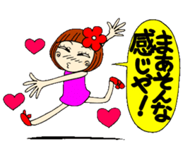 Castor bean-chan 10 sticker #7830037