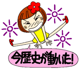 Castor bean-chan 10 sticker #7830043